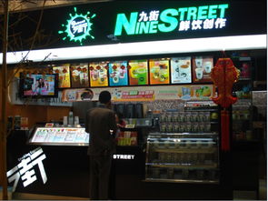 從人氣排行到加盟咨詢 解讀ninestreet的西安餐飲管理新勢(shì)力